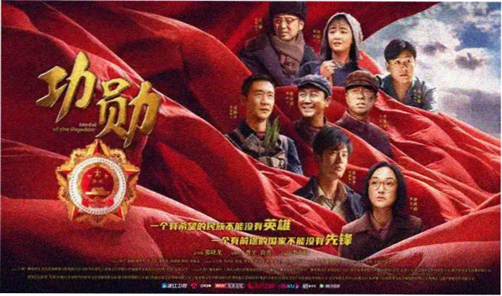 动漫文化影响力