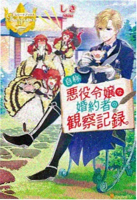进击的巨人 动漫推荐